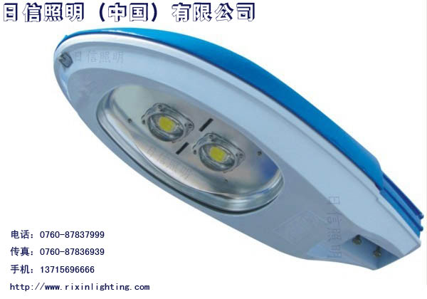 供应LED路灯